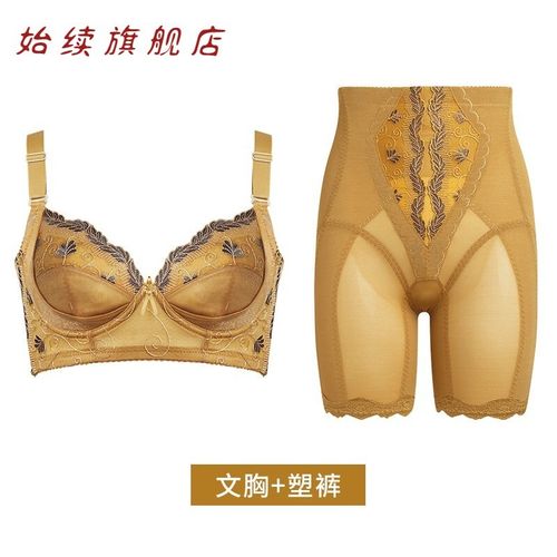 始续 新款款中脉拉卡官方旗舰laca美体内衣身材管理器