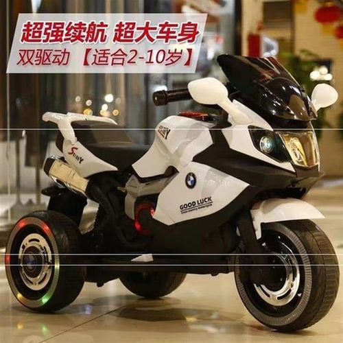宝宝摩托车婴儿电动骑带便携式自行车运动三轮轮子童车脚蹬儿童车