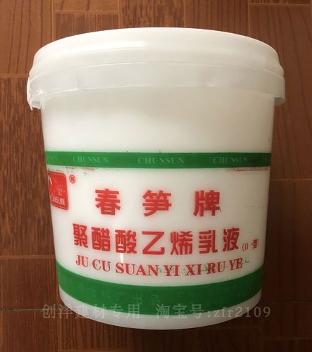 春笋白胶聚醋酸乙烯乳液木工胶水超粘防老化 ii型 /iii型