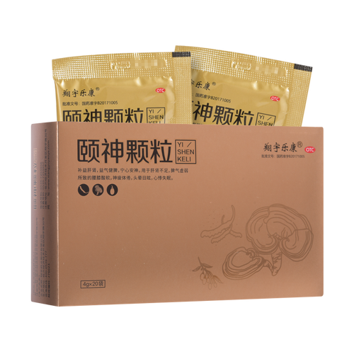 翔宇乐康 颐神颗粒 4g*20袋/盒 补益肝肾 益气健牌 宁心安神 1盒