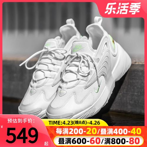 耐克女鞋nike2022春季新款zoom2k学生运动鞋女士跑步鞋鞋子ao0354