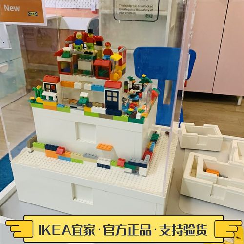 宜家代购联名款乐高积木比格列克lego储物盒益智颗粒多功能拼装