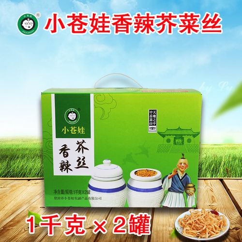 登封小苍娃 香辣芥丝芥菜丝 2000g 2罐装 腌制 咸菜 下