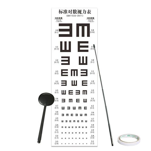 兰诗(lautee)sy1310 实验室标准对数视力表 pvc视力测试表 老款e 遮眼