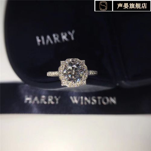 矢向 海瑞温斯顿wh高定harrywinston海瑞温斯顿银一克拉belle钻戒hw