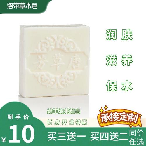 绵羊油栀子花精油皂手工皂保湿抗皱香皂洁面男女洗澡洗脸沐浴滋润