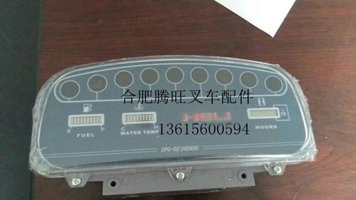 叉车配件heli合力电动叉车内燃叉车配件叉车组合仪表仪表总成