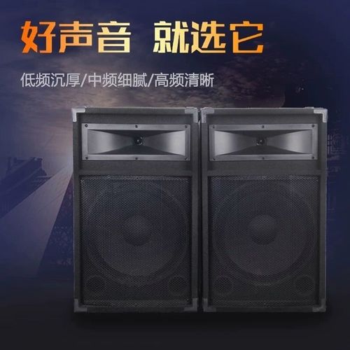 厂家直销单15寸方形音响舞台音响家用音响小型活动音响大功率音响