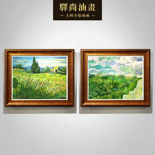 梵高手绘油画风景客厅沙发简欧三联画卧室餐厅挂画