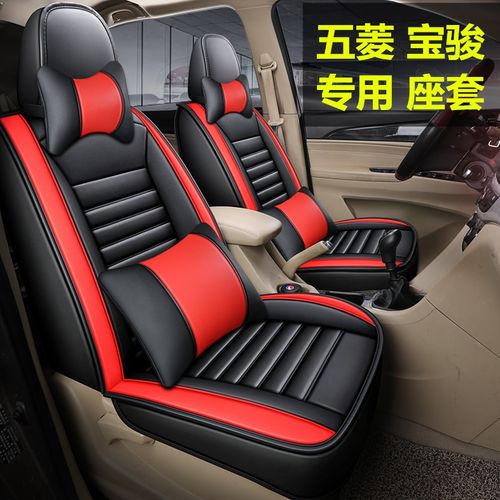 五菱宏光s3七座套专车专用全包围座椅套s汽车坐套四季7坐垫定制套