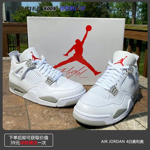 air jordan 4 white oreo aj4白奥利奥 篮球鞋男女款ct8527-100