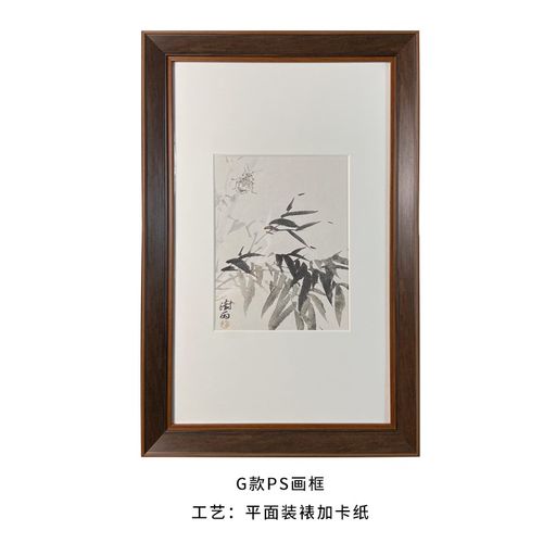 实木画框定制字画装裱国画手工浆糊托裱相框原木立体装裱精新中式 g款