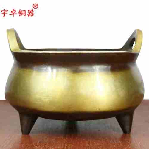 宇卓黄铜三香炉口铜纯铜香炉足器 香炉元宝香炉工艺品摆件