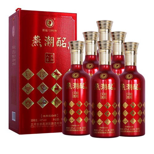 燕潮酩红瓶生肖试饮浓香型纯粮食42度高低年货双瓶礼盒白酒整箱