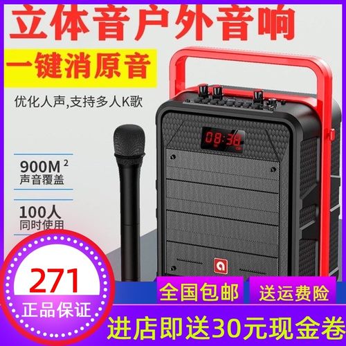 二胡笛子葫芦丝乐器专用扩音器无线蓝牙户外便携式音箱重低音音响