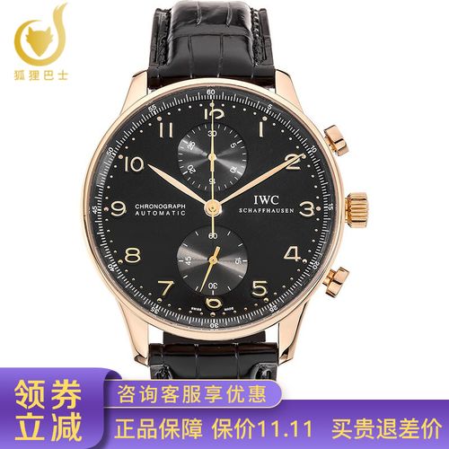 【二手95新】万国葡萄牙系列男表iw371415手表18k玫瑰