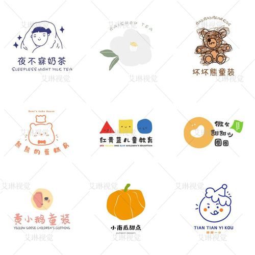 母婴儿童宝宝玩具服装用品店铺头像水印logo设计微商