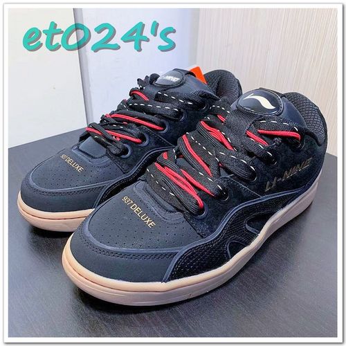 【et024】李宁937deluxe sp low42男子减震休闲板鞋agbr095-1-2-3
