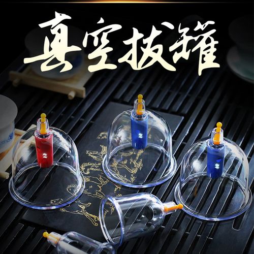 可孚真空拔罐器家用抽气式多功能拔罐火罐中医厚气罐6头12罐24