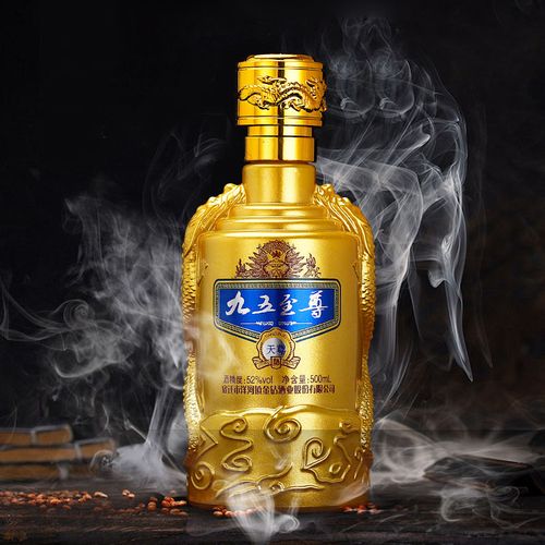 洋河镇九五至尊白酒整箱特价原浆酒52度酒水500ml*6瓶粮食高梁酒