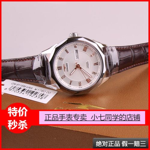 查看源网页