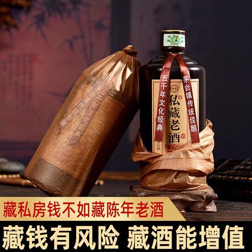 茅台镇五年窖藏老酒,纯粮酿造,不上头不干口,木箱包装高端精美