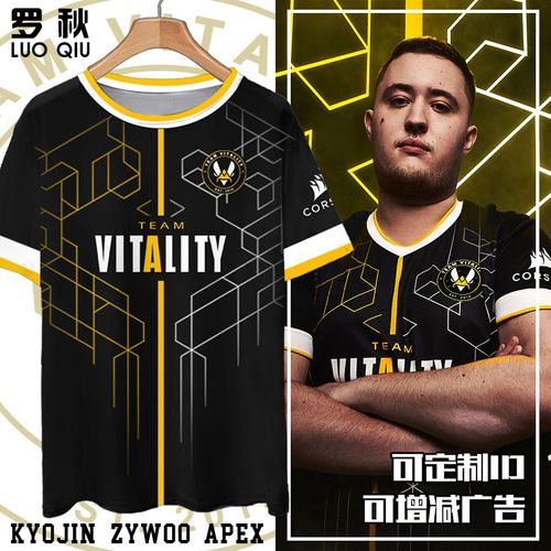 vitality战队队服csgo电竞zywoo载物同款速干短袖t恤衫男女比赛服