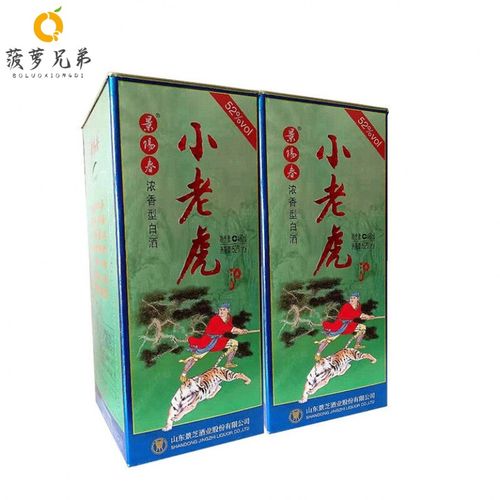 5折【京选好货】【保障】景阳春52度小老虎浓香型白酒 景芝 山东名酒