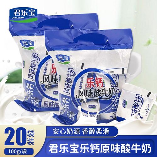 君乐宝乐钙风味酸牛奶酸奶益生菌早餐奶儿童学生袋装原味酸奶 君乐