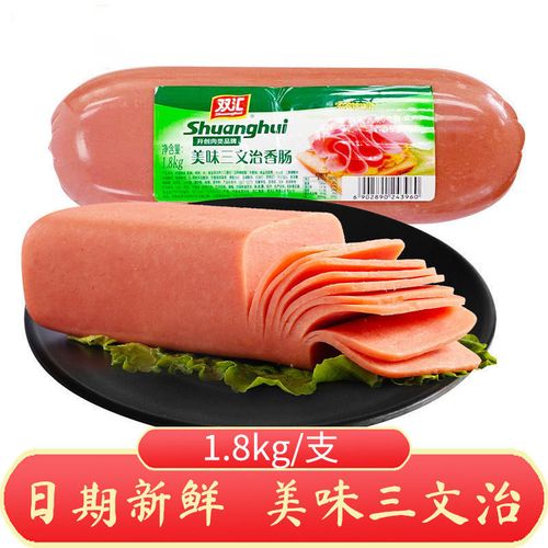 8kg午餐肉香肠 超大长方形粗火腿肠切片餐
