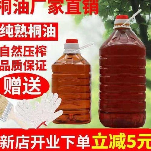 蜂箱桐油防开裂防腐防虫蛀木家具用天然油漆木船用用清漆熟木器漆【5