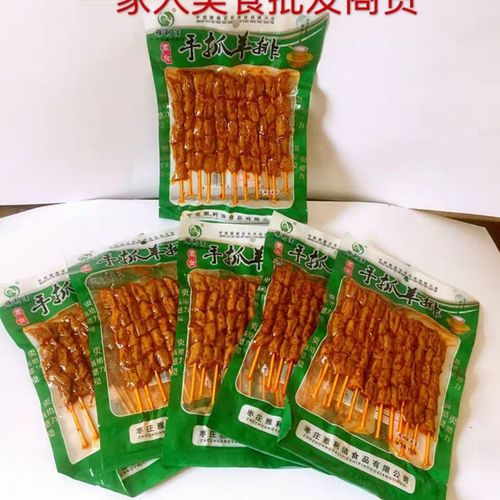 雅利洁手抓羊排素肉辣串辣条美味休闲小食品110g 10袋包邮