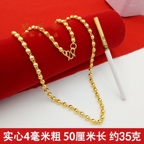 凤祥金店同款 越南沙金项链男女士圆珠链久不掉色厚金99粗大首饰沙金