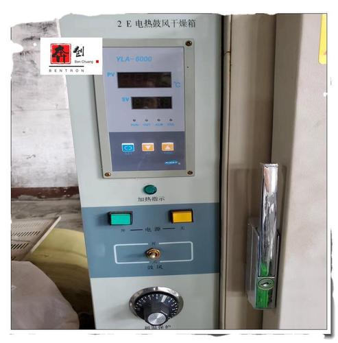 电热鼓风干燥箱 实验箱 检测箱 风燥箱 干燥箱制作 钣金鼓风箱干