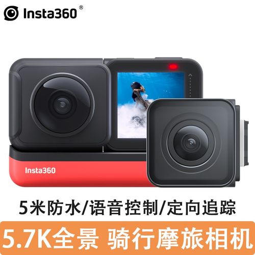 insta360oner双镜头全景运动相机vlog短视频摩托车行车记录仪4k广角