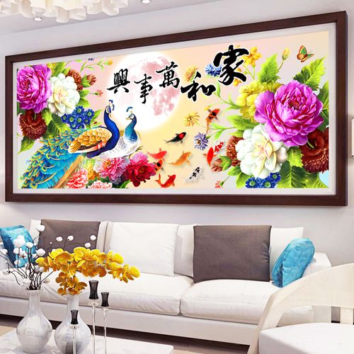 5d钻石画满钻客厅家和万事兴贴钻十字绣卧室餐厅牡丹花孔雀钻石绣