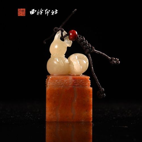 【西泠印社】孤山印石葫芦雕钮篆刻印章石材方章文房四宝送礼盒装