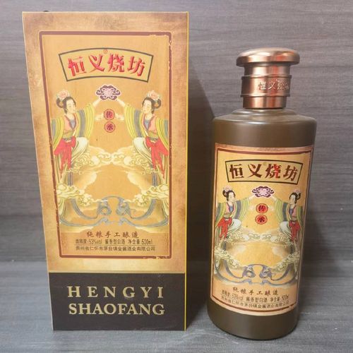 恒义烧坊传承 贵州金酱酒业纯手工酿造53度500ml酱香型白酒礼盒装