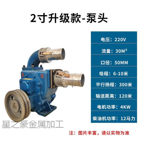 定制适用2寸泵头 2寸小车 5米钢丝管 2寸泵头 2寸小车 3米钢丝管
