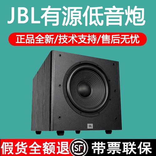 jbl arena sub 100p 有源低音炮超重低音10寸炮家用十寸重低音炮