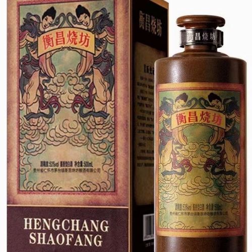 2019年贵州衡昌烧坊53度酱香纯粮酒500ml*1单瓶价格包邮