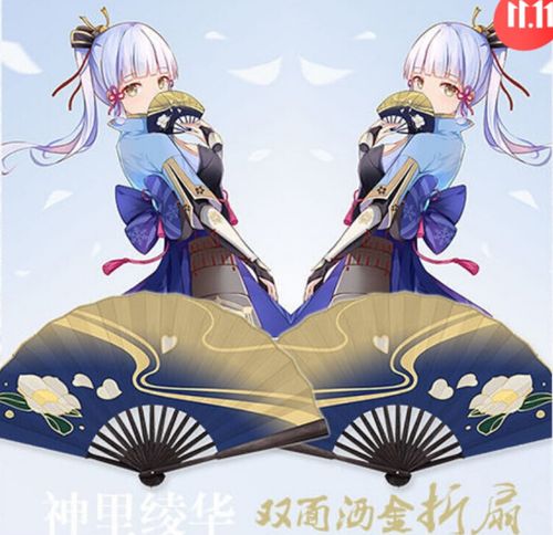 神里绫华cos扇子印花双面折扇周边洒金元神游戏动漫折扇竹骨 神里绫华