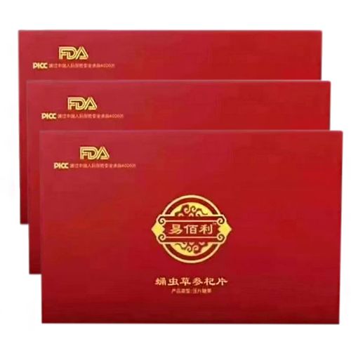 [三盒装]易佰利蛹虫草参杞片成人男性口服保养滋补品可搭n9活力糖