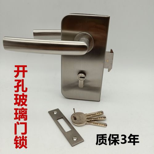办公室高隔间单门平口玻璃门执手锁开孔带把手玻璃门锁隔断玻璃锁