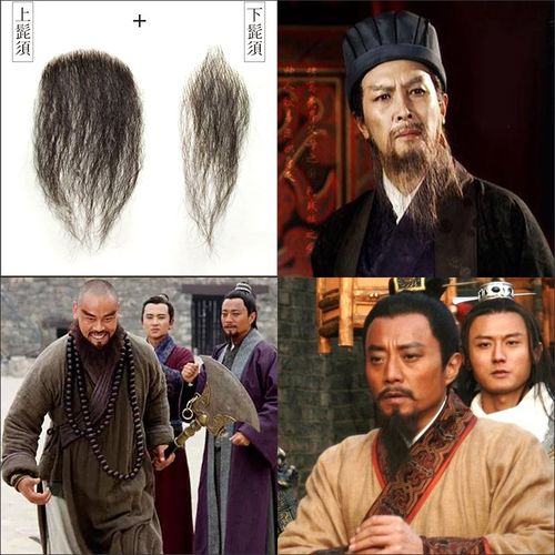 男士假胡子胡须古代古装道具侠客大胡子戏曲造型假发演出胡子髭须