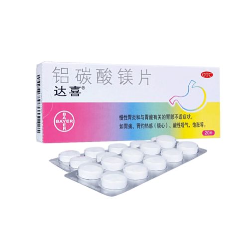 达喜 铝碳酸镁片 20片 慢性胃炎胃痛酸胃胀酸胃药 拜耳