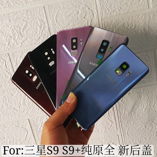 适用三星s9 s9  g9600 g9650玻璃后盖电池盖g965f后壳
