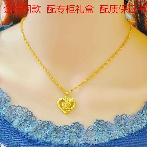 正品新款黄金项链足金9999女锁骨链纯金玫瑰爱心真金吊坠女不掉色