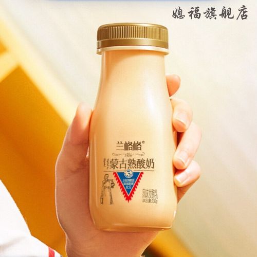 兰格格酸奶 兰格格炭烧熟酸奶瓶装 230g*瓶 10瓶 内蒙古早餐蒙古族