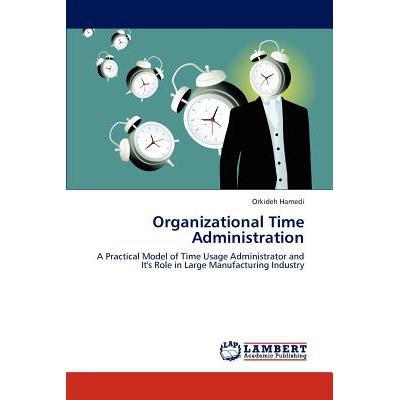 预订 organizational time administration